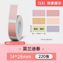 Load image into Gallery viewer, D101 D11 D110 Round Paper Niimbot Printing Paper Self Adhesive Sticker Transparent Waterproof Sticker for D11 Label Maker
