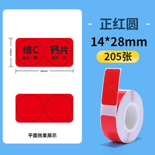 Load image into Gallery viewer, D101 D11 D110 Round Paper Niimbot Printing Paper Self Adhesive Sticker Transparent Waterproof Sticker for D11 Label Maker
