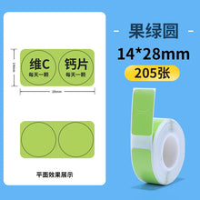 Load image into Gallery viewer, D101 D11 D110 Round Paper Niimbot Printing Paper Self Adhesive Sticker Transparent Waterproof Sticker for D11 Label Maker

