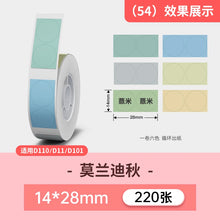 Load image into Gallery viewer, D101 D11 D110 Round Paper Niimbot Printing Paper Self Adhesive Sticker Transparent Waterproof Sticker for D11 Label Maker
