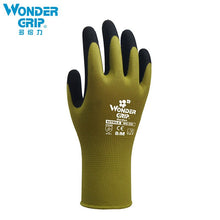 Load image into Gallery viewer, Garden Nitrile Gloves Latex Cleaning Food Gloves Universal Household Garden Cleaning Gloves Home Cleaning Rubber Glove
