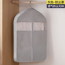Load image into Gallery viewer, Household Three-dimensional Coat fur Clothes Dust Cover Long DownJacket Suede Dust Clothing Storage Bag Clothing Covers Hanging
