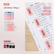 Load image into Gallery viewer, 【Index Label Sticker】NiiMBOT D11/D110/D101/B1/B21/B203/B3S Printing Paper Self-adhesive Waterproof Notepad Book Tag
