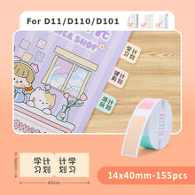 Load image into Gallery viewer, 【Index Label Sticker】NiiMBOT D11/D110/D101/B1/B21/B203/B3S Printing Paper Self-adhesive Waterproof Notepad Book Tag
