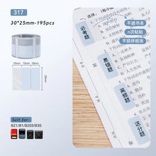 Load image into Gallery viewer, 【Index Label Sticker】NiiMBOT D11/D110/D101/B1/B21/B203/B3S Printing Paper Self-adhesive Waterproof Notepad Book Tag
