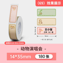 Load image into Gallery viewer, NIIMBOT D11/D101/D110  Label Paper Name Sticker Waterproof Classified Storage Color Sticker for Niimbot D110 D11 D101 Printer
