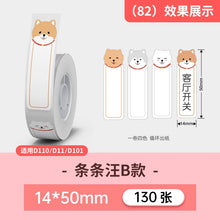 Load image into Gallery viewer, NIIMBOT D11/D101/D110  Label Paper Name Sticker Waterproof Classified Storage Color Sticker for Niimbot D110 D11 D101 Printer
