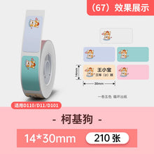 Load image into Gallery viewer, NIIMBOT D11/D101/D110  Label Paper Name Sticker Waterproof Classified Storage Color Sticker for Niimbot D110 D11 D101 Printer
