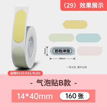 Load image into Gallery viewer, NIIMBOT D11/D101/D110  Label Paper Name Sticker Waterproof Classified Storage Color Sticker for Niimbot D110 D11 D101 Printer
