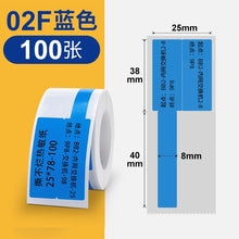 Load image into Gallery viewer, Niimbot B1 B21 B203 Label Printer Wire Cable Sticker Thermal Printing Paper Self Adhesive Waterproof Identification Fiber Tag
