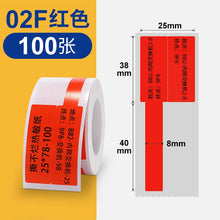 Load image into Gallery viewer, Niimbot B1 B21 B203 Label Printer Wire Cable Sticker Thermal Printing Paper Self Adhesive Waterproof Identification Fiber Tag
