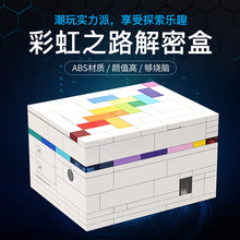 Load image into Gallery viewer, MOC Particles Assembling Building Blocks Toy Rainbow Road Decryption Box Children's Toy
