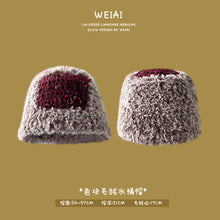 Load image into Gallery viewer, Winter colorful christmas hat vintage knitted wool hat warm plush bucket hat
