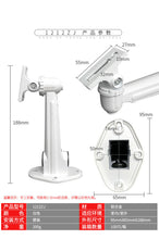 Load image into Gallery viewer, Aluminum Alloy Camera Bracket Suitable for Indoor and Outdoor Wall Installation
