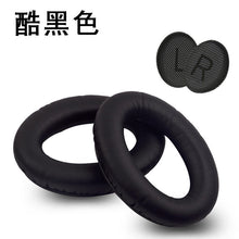 Load image into Gallery viewer, Doctor Bose Qc2 QC15 Ae2q C25 Earphone Sleeves QC35 Foam Cover Leather Earmuffs QC35 II Earmuffs
