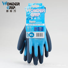 Load image into Gallery viewer, WG-318 Gardening Gloves Anti-Piercing Waterproof Anti-Tie Flower Planting Wear-Resistant Rubber Household Protective Gloves
