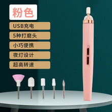 Load image into Gallery viewer, Small Tools Nail Polishing Machine Nail Polish Remover for Nail Beauty Shop Five-in-One Nail Trimmer Manicure Equipment
