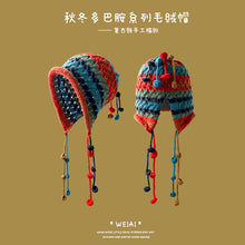 Load image into Gallery viewer, Winter colorful christmas hat vintage knitted wool hat warm plush bucket hat
