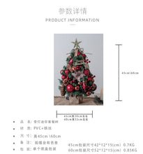Load image into Gallery viewer, 45cm/60cm Artificial Christmas Tree with Lights Luminous Christmas Decoration Supplies
