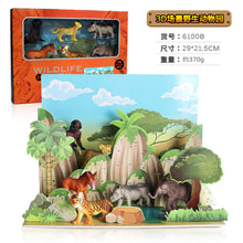 Load image into Gallery viewer, Farm Poultry Dinosaur Scene Decoration Set Children's Learning Model Animal Model Toys
