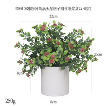 Load image into Gallery viewer, Artificial Green Plant Pot Cylindrical Pulp Cement Pot Combination Home Desktop Pot Simulation Bonsai
