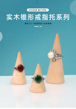 Load image into Gallery viewer, 3PCs/Set Creative Ring Display Stand Cone Counter Ring Setting Cone Solid Wood Base Jewelry Ornament Ornaments
