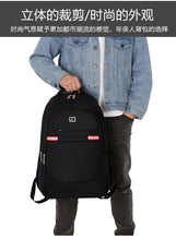 Load image into Gallery viewer, Black Durable Equipment Climbing Hiking Bags Backpack
