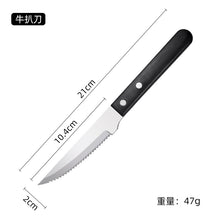 Load image into Gallery viewer, 3pcs/Set Western Food Knife, Fork and Spoon Pom Handle Steak Knife and Fork Western Tableware Combination Suit
