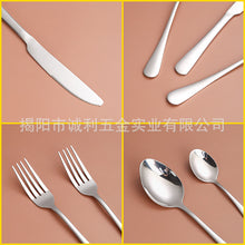 Load image into Gallery viewer, Stainless Steel Tableware Silverware Set for 8 People 40-Piece Set Knife, Fork and Spoon Dishwasher

