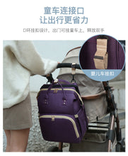 Load image into Gallery viewer, Multifunctional and large-capacity student backpack
