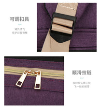 Load image into Gallery viewer, Multifunctional and large-capacity student backpack
