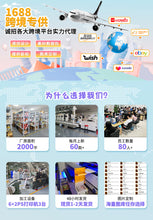 Load image into Gallery viewer, 6 Sheets/Pack Easter Rabbit Puzzle Stickers Dried Shrimp Children's Educational Puzzle Colorful Egg Face Changing Stickers
