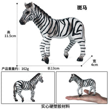 Load image into Gallery viewer, Wild Animal Model Toys Decoration Solid Tiger Lion Hippo Rhinoceros Elephant Panda Cow Set Children's Toy
