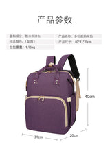 Load image into Gallery viewer, Swagger Bag Large Sport Swagger Bag with Nylon Material Backpack
