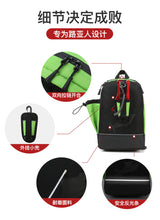 Load image into Gallery viewer, High Quality Sport Outdoor Swagger Bag Polyamides and Nylon Backpack for Travel or Business
