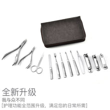 Load image into Gallery viewer, Multi-Purpose Nail Clippers Pedicure Tool Set Home Care Manicure Tool
