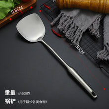 Load image into Gallery viewer, Stainless Steel Spatula Household Cooking Soup Spoon and Strainer Spatula Kitchenware Set
