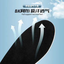 Load image into Gallery viewer, Arch Support Correction Sports Shock Absorption Insole High Elastic EVA Correction Insole Flat Foot Correction Insole
