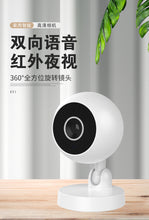 Load image into Gallery viewer, A2 HD Home Security Camera Wireless WiFi Night Vision 360-Degree Rotating Two-Way Intercom Surveillance Camera
