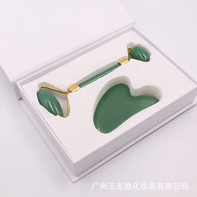 Load image into Gallery viewer, Massager Beeswax Obsidian Scraping Board Facial Beauty Roller Massager Gift Box Set
