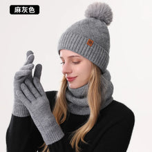 Load image into Gallery viewer, Men's / Women's Outdoor Warm Fleece-lined Knitted Hats Winter Cold-proof Double-layer Stocking Cap One/three-piece Set Skullies
