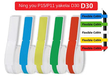 Load image into Gallery viewer, 1/10PCs Thermal Label Paper Color Tear-Proof Applicable to Ning You P15p12 Pass Line Fiber Optic Cable Label Paper
