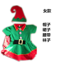 Load image into Gallery viewer, Halloween Children's Elf Costume Performance Christmas Cosplay Parent-Child Fancy Dress Ball Performance Costume

