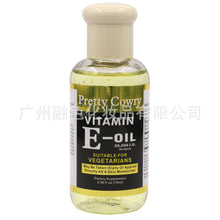 Load image into Gallery viewer, Plant Vitamin E Morning and Evening Essential Oil Facial Body Skin Care Tender and Smooth Skin Reduce Dry Wrinkles
