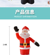 Load image into Gallery viewer, Inflatable Christmas Inflatable Decoration Courtyard Layout 2.4M Santa Claus Gas
