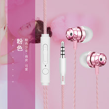 Load image into Gallery viewer, In ear headset turbo metal subwoofer with microphone by wire mobile phone computer MP3 headset
