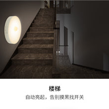 Load image into Gallery viewer, Smart Led Human Body Small Induction Night Lamp USB Charging Dormitory Bedside Lamp Wiring Free Induction Lamp
