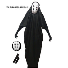 Load image into Gallery viewer, Spirited Away Halloween Clothes No Face Man Cosplay Anime Clothing Mask Gloves Halloween Performance Costume
