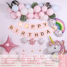 Load image into Gallery viewer, Birthday Party Decoration Balloon Adult Birthday Arrangement Children Aluminum Film Balloon Package
