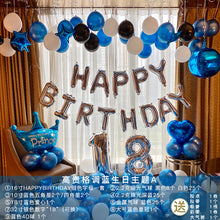 Load image into Gallery viewer, Christmas Decorative round Balloon Romantic Confession Noble Style Blue Theme Party Balloon Set
